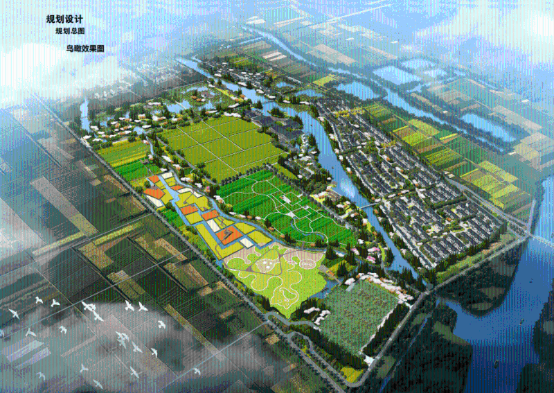 江苏溧阳八字桥农业观光度假EPC工程总承包项目