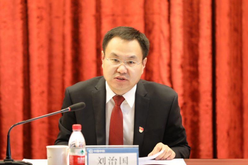 3刘治国传达上级会议精神