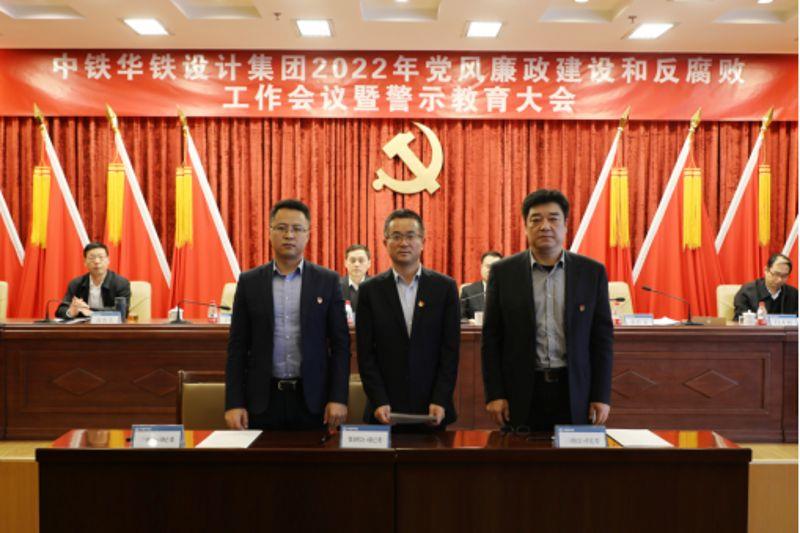 5签订党风廉政建设责任书