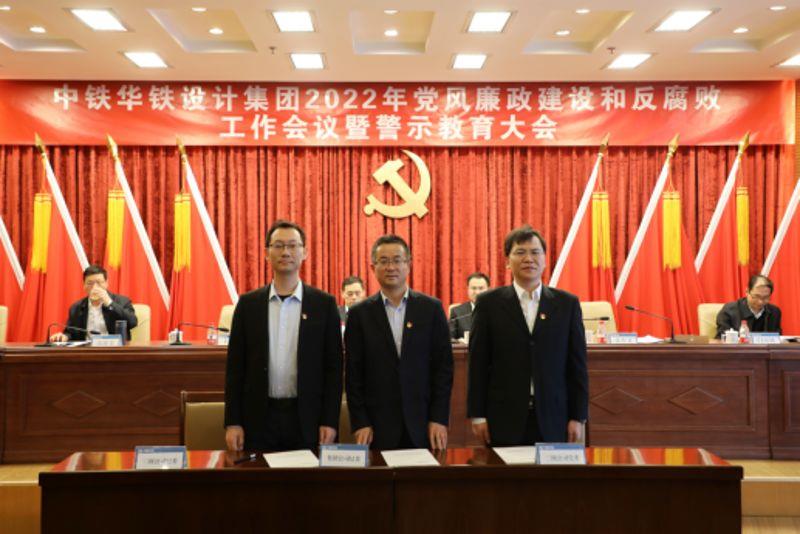 6签订党风廉政建设责任书