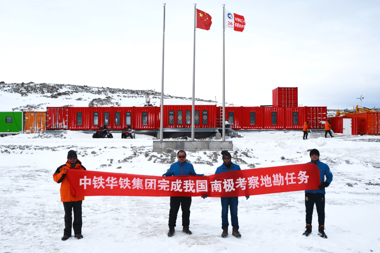 3第36次南极科考